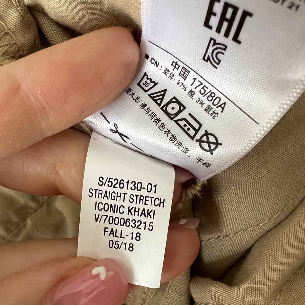 GAP Beige/Tan Chinos - Picture 8 of 8